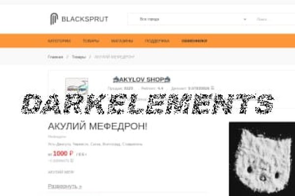 Ссылка на blacksprut в тор