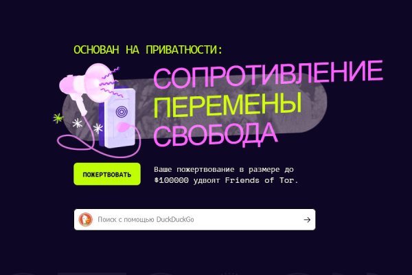 Промокоды blacksprut